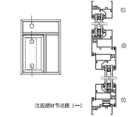 大連華工注膠型材與穿條型材橫截面積對比