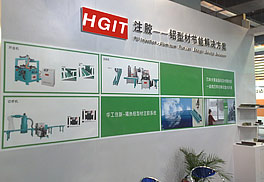 北京注膠展會