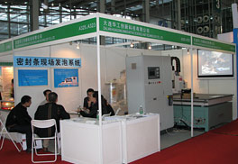 深圳展會