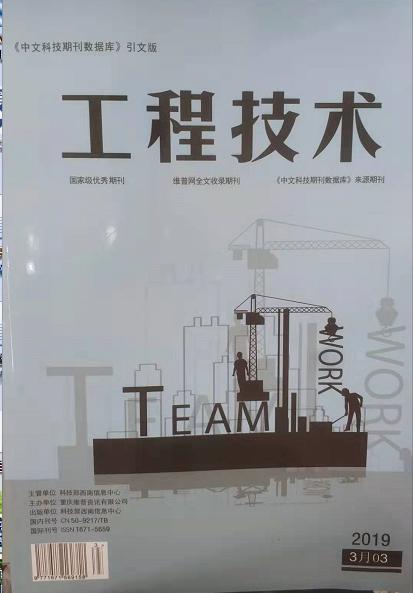自動化技術(shù)應(yīng)用