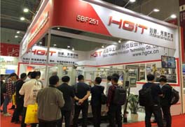 2019上海國際汽車工業(yè)展覽會(huì)